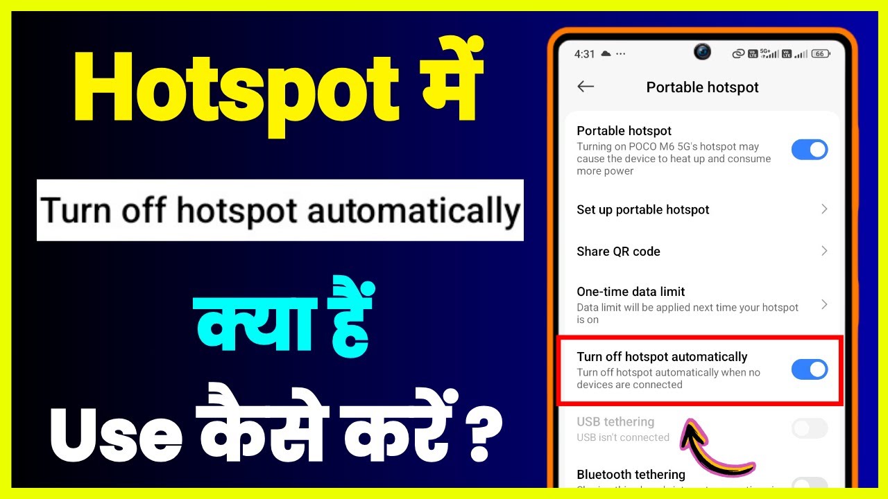 Hotspot Turn Off Automatically :- Kya Hai, Use Kaise Kare, Settings Kaise Kare