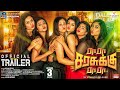 Ra Ra Sarasukku Ra Ra - Trailer | Keshav Depur | GKV | A Jayalakshmi | Sky Wanders Entertainment