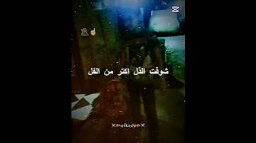 رجع القائد رجع الفائد قلبك جامد زول الاسد 400 جنيه 