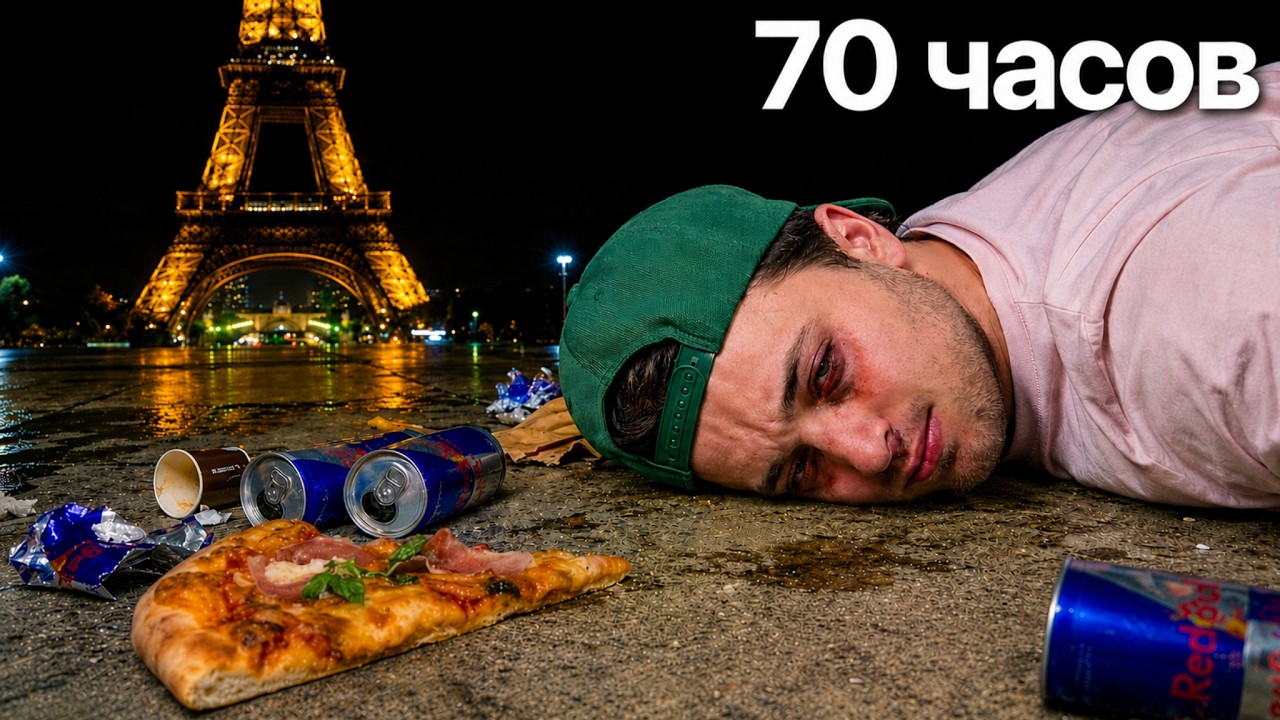 Latest Title & Thumbnail