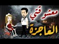 My Helpless Beloved A Wonderful Romantic And Complete Story A Very Very Enjoyable Story 