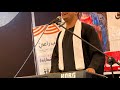 بالاحضان الابوية المرنم صموئيل فاروق من اللقاء الكرازي للقري ٢٣ ٦ ٢٠٢٣