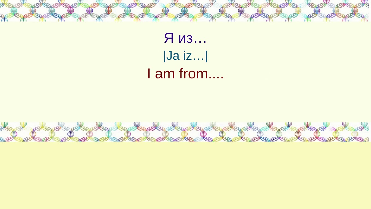 common Russian phrases