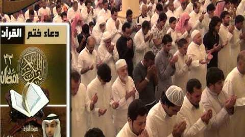 القارئ عبدالله السمرقندي دعاء ختم القرآن ـ إعداد ومونتاج ـ ليلة 29 رمضان 1433هـ wmv