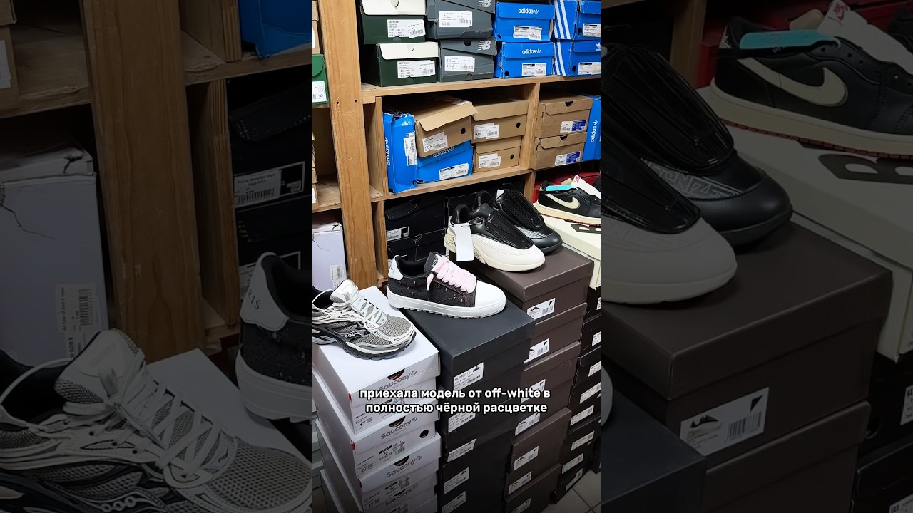 Больше кроссовок смотри в тг: hasky_shop 