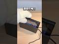 【スイッチ】550円のドックは使えるの?【Nintendo Switch 】【ハードオフ】