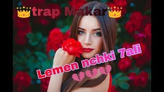 Trap Makar-Najwa Farouk Lemen Nechki Hali remix 2018