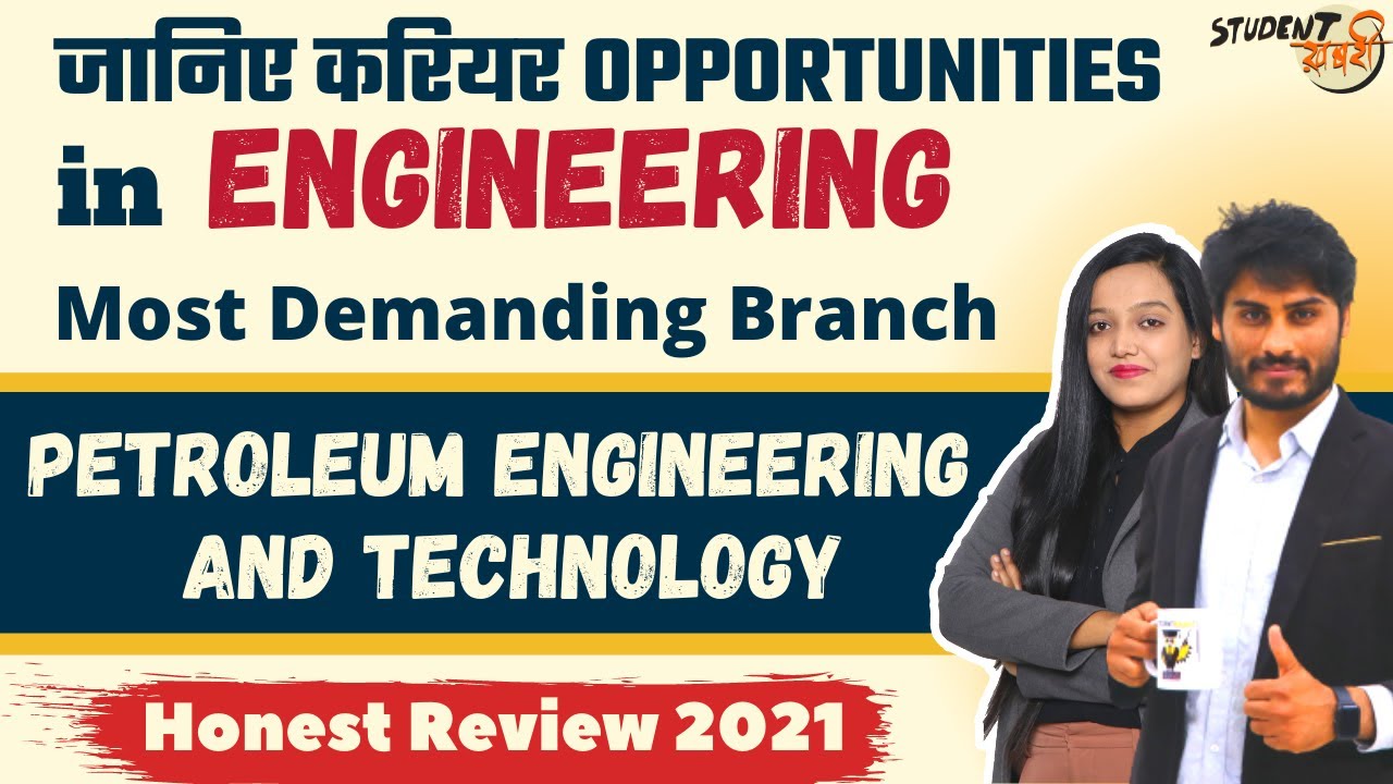 B Tech In Petroleum Engineering And Technology 2021 Eligibility b-tech-in-petroleum-engineering-and-technology-2021-eligibility