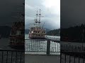 Hakone Pirate ship #shortsvideo #shortsviral #japan #viral #trending