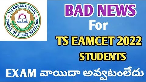 TS EAMCET 2022 exam postpone అయ్యింది | 🔴bad new | latest update from Council of Higher Education