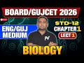 📢 Biology MCQ Live Class | Chapter 1 | GUJCET + BOARD Preparation 🔥 | English &amp; Gujarati Medium