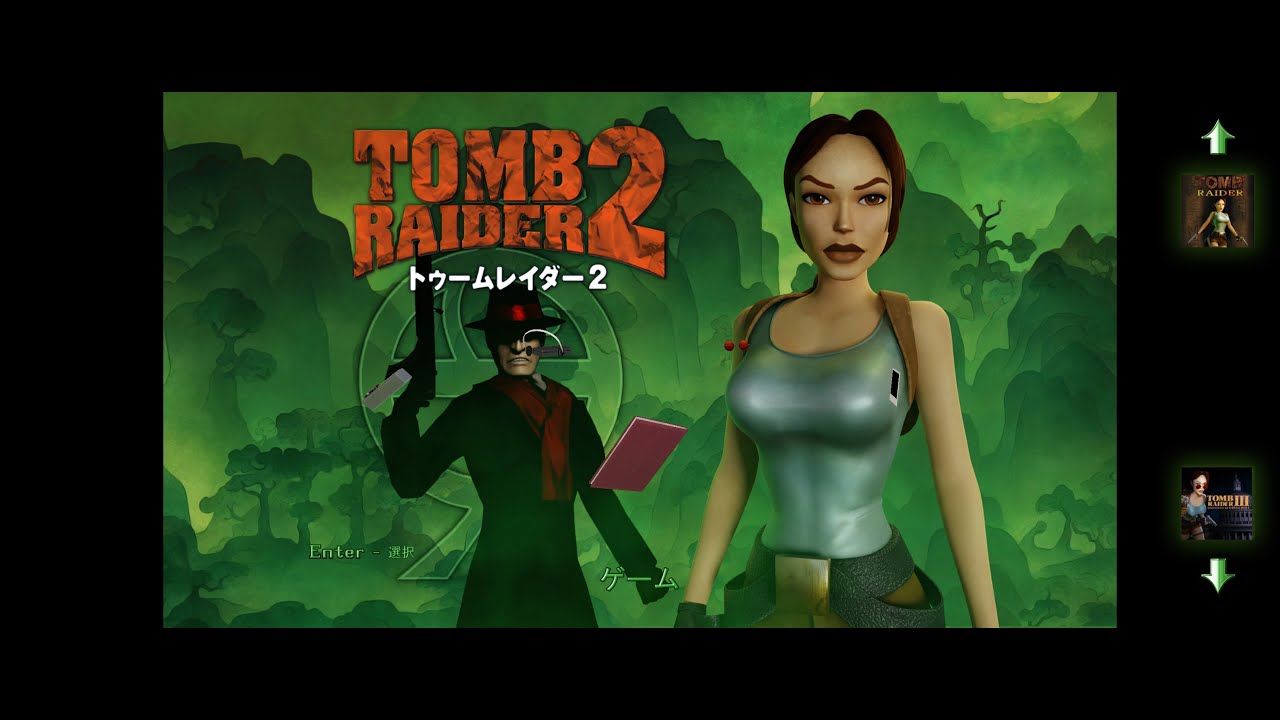 トゥームレイダー 2セット pc Amazon | トゥームレイダー2 | PCゲーム | PCソフト