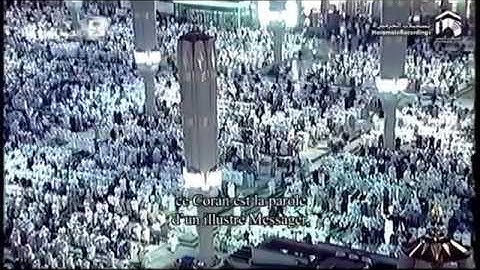 سورة الحاقة - الشيخ محمد خليل قارئ - رمضان 1437 هـ