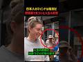 「日本人のマインドは格別だ」野菜屋で外国人が気づいた人生の真理