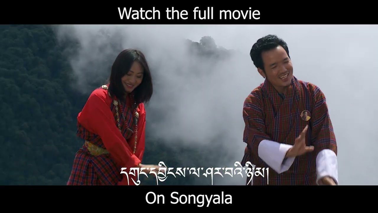 NANGLA CHUNGSEY YO WITH SUBTITLE