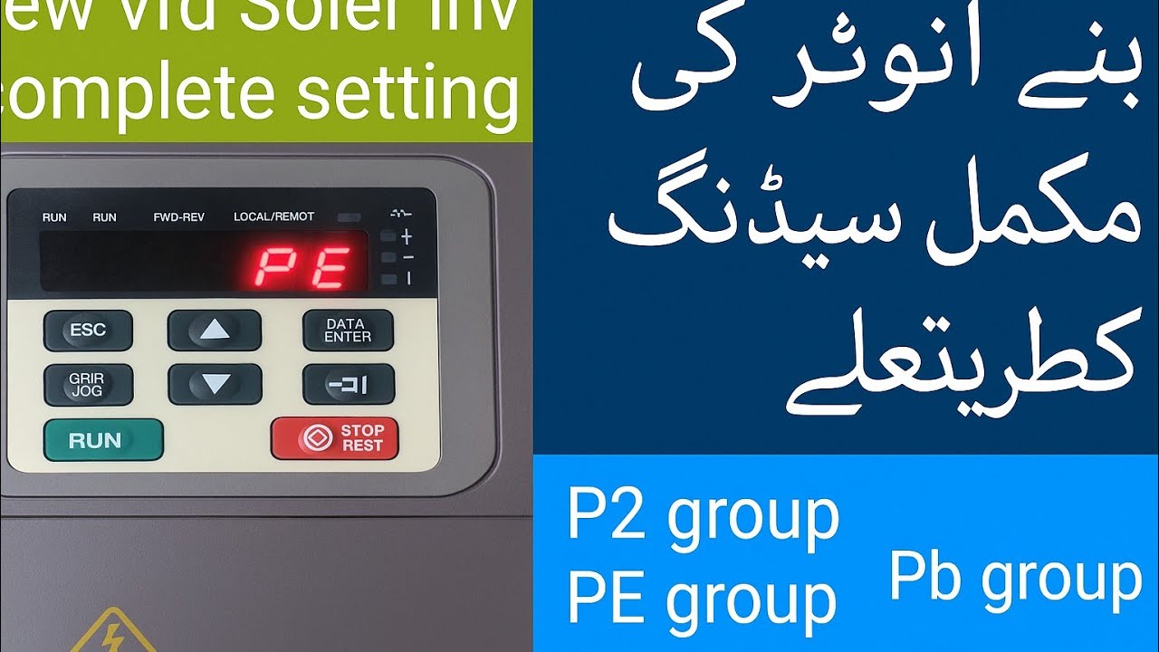 “VFD Repair Service | Expert Drive Repair Solutions”“Variable Frequency Drive Repair