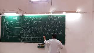 باكالوريا - فيزيا ء- الوحدة 01 - 2017: تمرين 3 سلسلة 01 مقطع 04