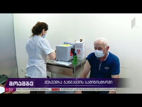 მასობრივი იმუნიზაციის ფარგლებში, საქართველოში დღიურად 17 ათასი მოქალაქის აცრა იგეგმება