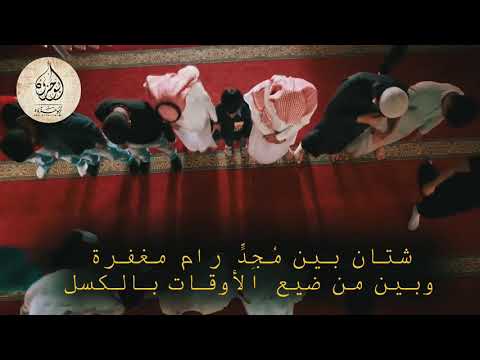 شتان بين م ج د رام مغفرة 