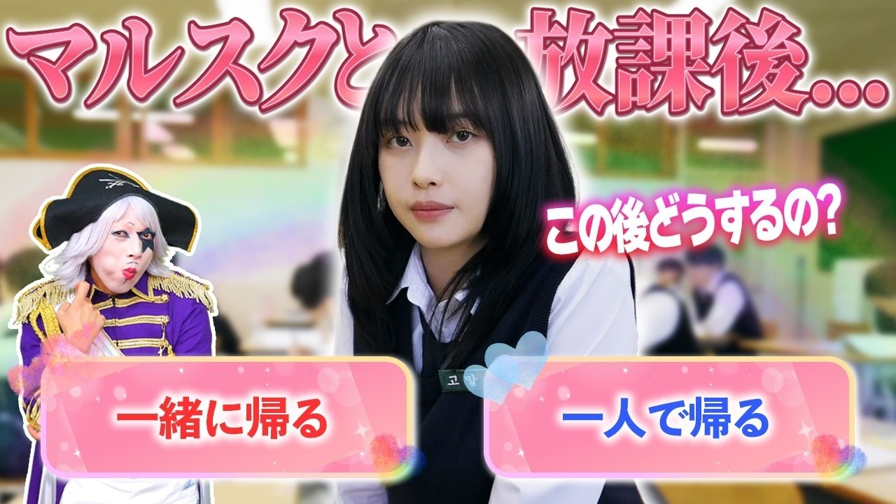 【下宿生2】学生時代にタイムスリップ！？ 下宿生との過去が明らかに！#4