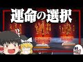 【ApexLegends】私が解放するスパレジェはこいつだ～！！！！【ゆっくり実況】