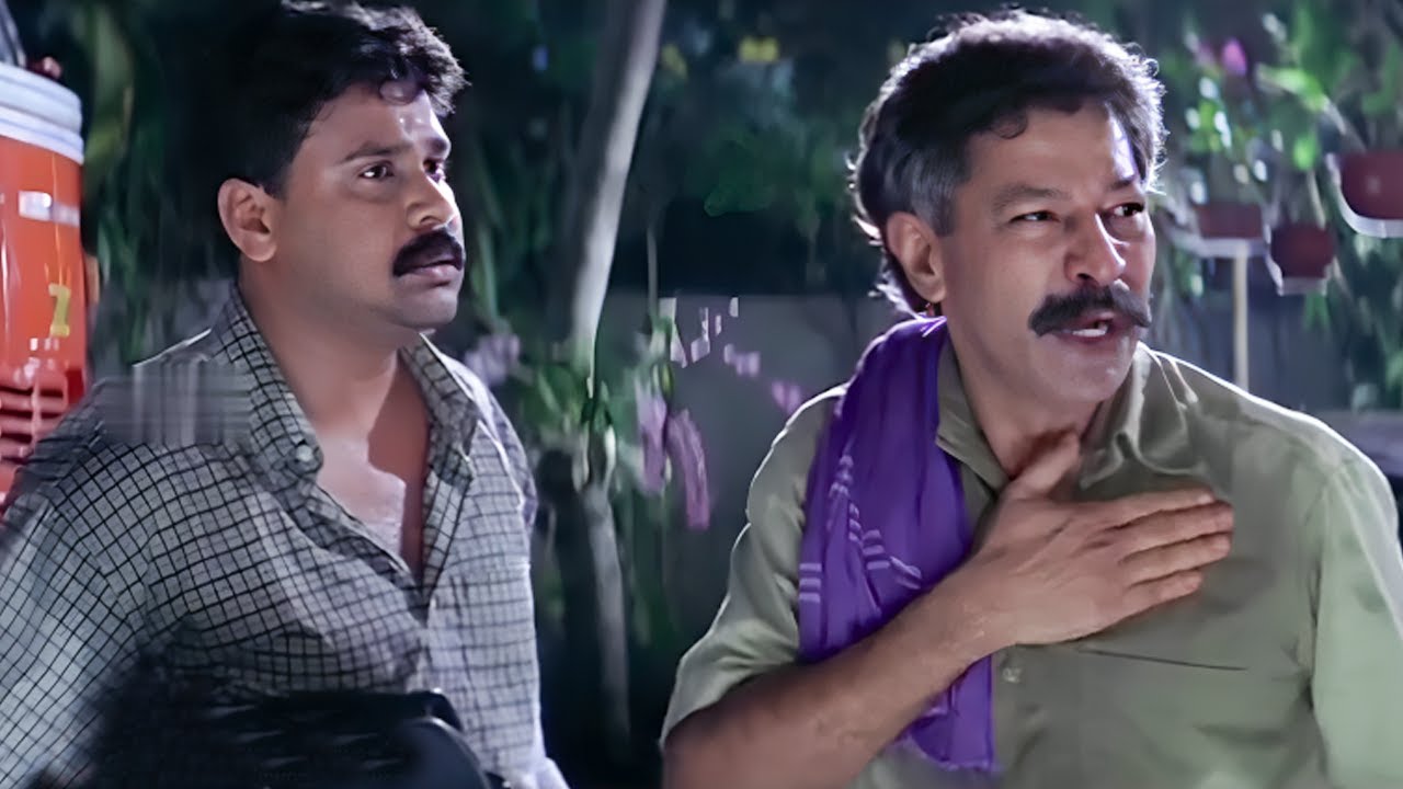 എന്റെ പുണ്യാളൻ കൊണ്ടുവന്നതാ ഇവനെ ....| Dileep | Murali | Runway Movie Scene | Movie Scenes