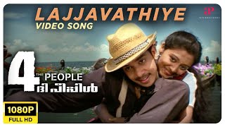 Lajjavathiye Video Song | Full HD | 4 the People Malayalam Movie | Jassie Gift | Bharath | Narain