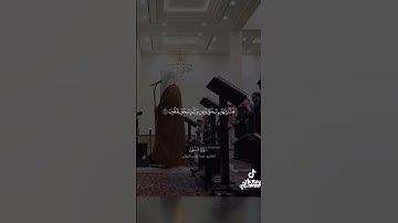 تلاوه من سورة هود للقارئ عبدالعزيز الزهراني #