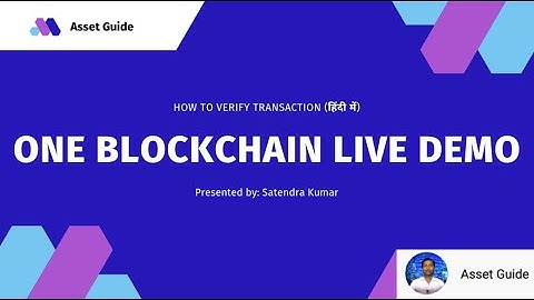 One Blockchain Transaction Verification Live Demo Official Video