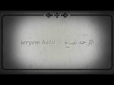 Burcu Gunes Derman Sendedir Zumrudanka اغنية انت علاجي من مسلسل العنقاء مترجمة