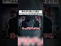 【チェンソーマン】ほぼ事故動画。