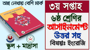 Assignment Answer Class Six || Class 6 English assignment solved || 3rd Week Assignment Class 6