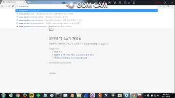 WordPress 4.7.0/4.7.1 Vulnerability - Unauthenticated Content Injection