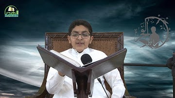 سورة الشرح بصوت القارئ / الحافظ سجاد محمد المادح  1440هـ