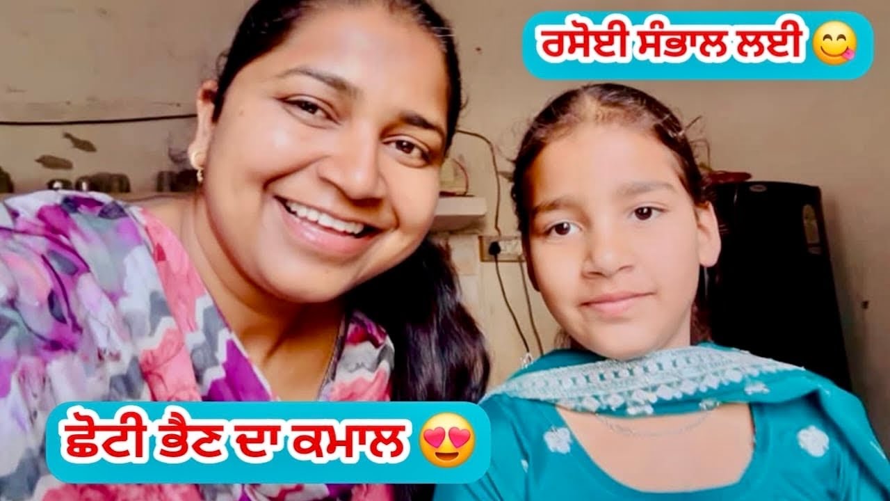 Neetu ne banaye garma garam Pranthe 😋 | Sham di Chah Special | Punjabi Family Vlog | #kaurneena 