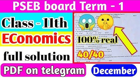 11th Economics term-1 real paper 13 december 2021 | pseb term-1 exam Economics | Beast Study #pseb