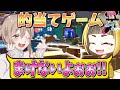 【ディズニーランドpart２】けなたろうくんとシューティングゲーム対決‼フォートナイトクリエイティブマップ