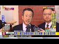 最新》 駁無人機反制標案是妻王美花推薦！ 顧立雄：莫須有@newsebc
