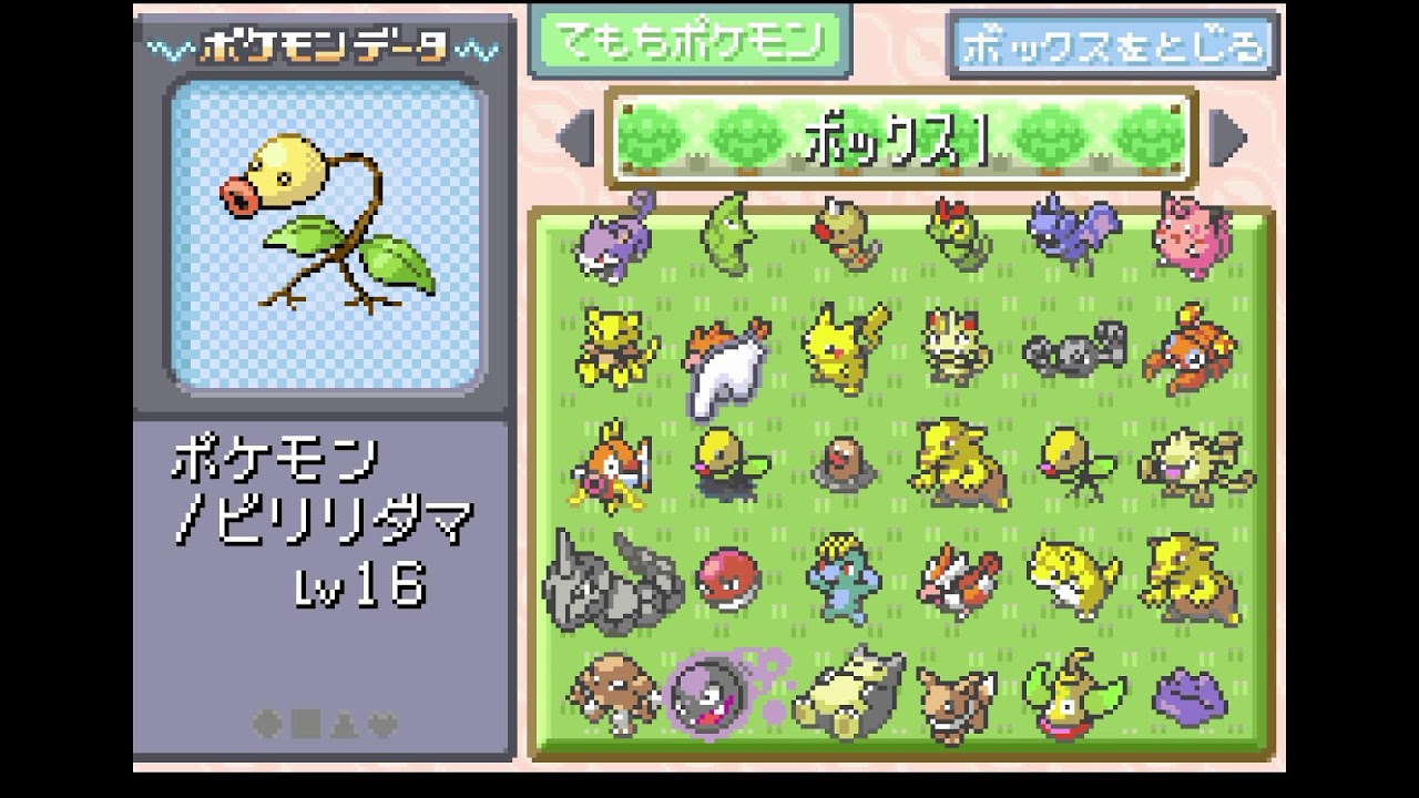 ポケットモンスター リーフグリーン] 遊ぶ(・∀・) - YouTube