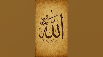 القرآن الكريم ربيع قلبي ونور صدري #اكسبلور#المصحف