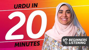 20 Minutes of Urdu Listening Comprehension for Beginners
