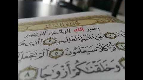 من أروع التلاوات   سورة النبأ لعام ١٤٣٨        بترتيل جديد وفريد   إبراهيم العسيري