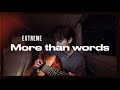 【COVER】More Than Words / EXTREME