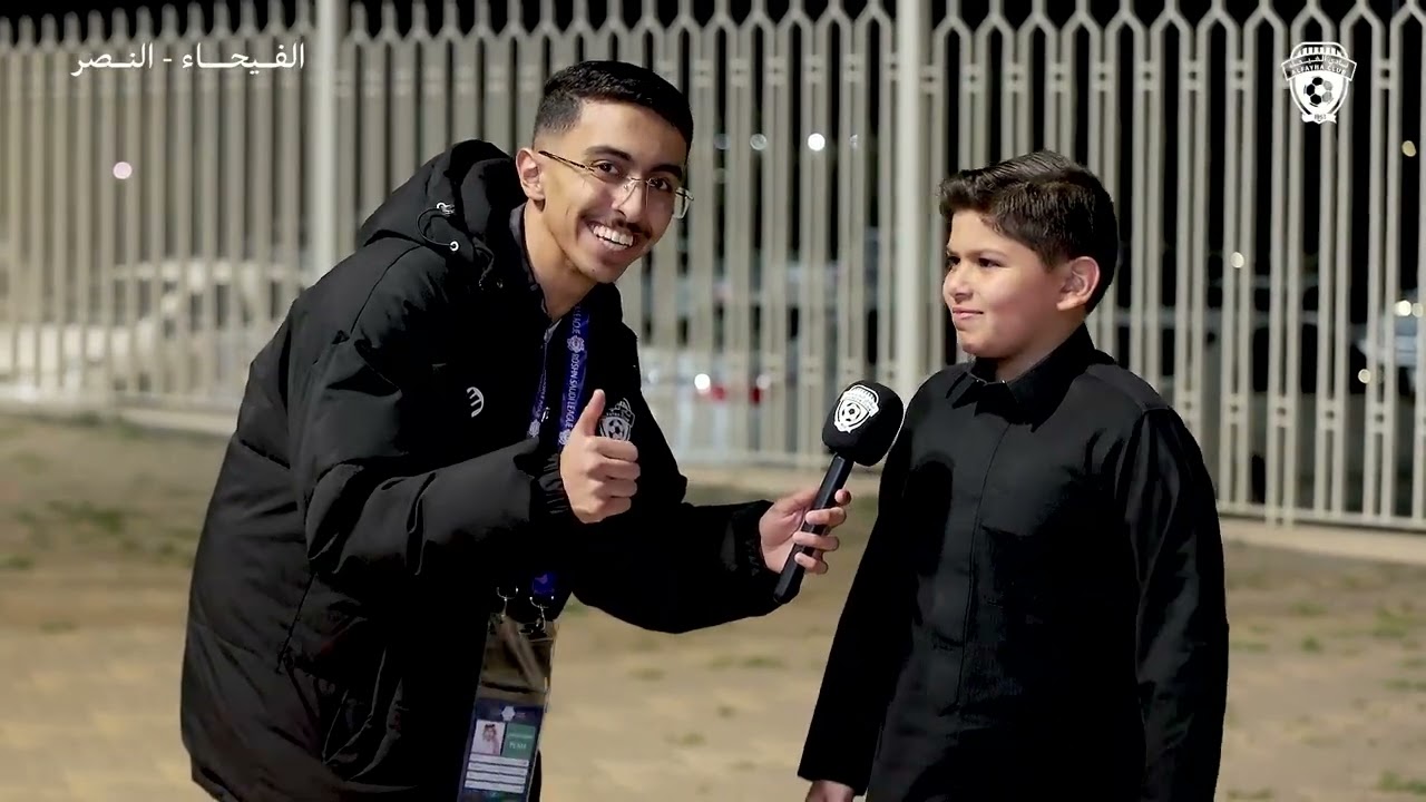 لقاءات فيحاوية مباراة النصر 