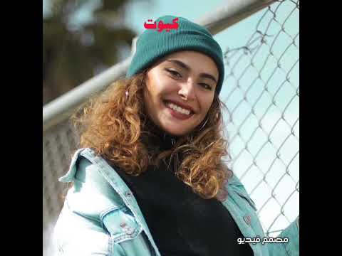 صور رغدة كيومجيان وهيه صغيرة و كبيرة
