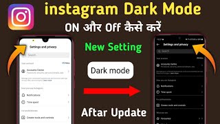 instagram Theme Change Kaise Kare | how to enable Dark Mode On Instagram | Instagram Dark Mode 2023