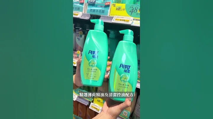 【玩美研究生】家乐福洗发精🛁热销TOP5全揭露！抢镜发品好物🌟 - 天天要闻
