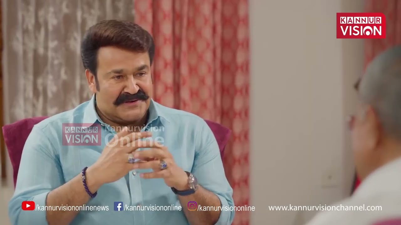 കണ്ടും പറഞ്ഞും ഇരുവർ; മോഹൻലാലും പിണറായി വിജയനും ദാ ഒറ്റ ഫ്രെയിമിൽ | Pinarayivijayan | Mohanlal