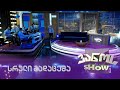 ვანოს შოუ  3/07/2020