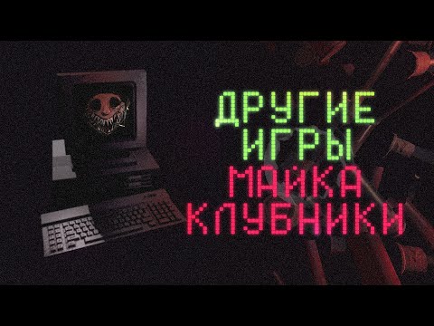 ЧТО (ЕЩЁ) БЫЛО до Buckshot Roulette?